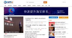 Desktop Screenshot of buyxiu.com
